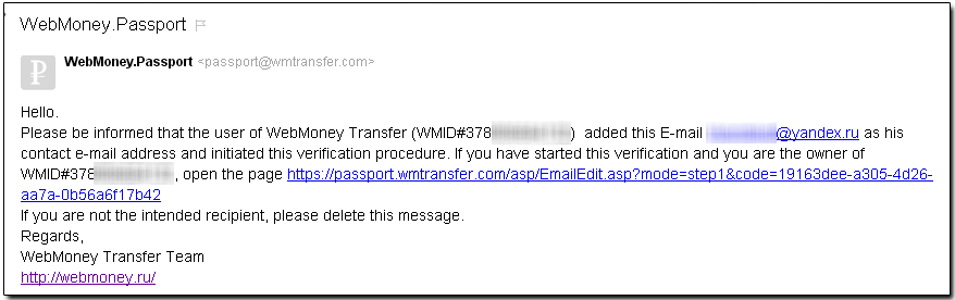 Email Address Update - WebMoney Wiki